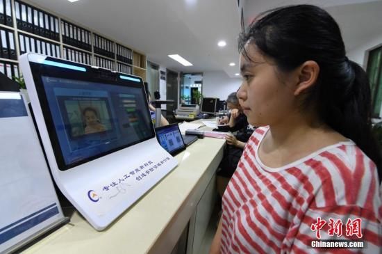 7月5日，一位市民通过刷脸认证办事。当日，浙江杭州公安机关推出“刷脸认证”服务，民众办事时通过面部识别，无需身份证即可完成身份认证，快捷而便利。中新社记者
