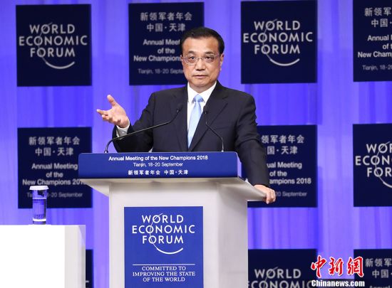 9月19日上午，中国国务院总理李克强在天津梅江会展中心出席2018年夏季达沃斯论坛开幕式并发表特别致辞。中新社记者