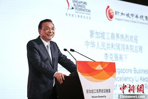 当地时间11月13日晚，中国国务院总理李克强在新加坡出席新加坡工商联合总会和中华总商会联合举办的欢迎晚宴并致辞。中新社记者