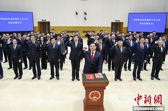 11月20日，国务院在北京中南海举行宪法宣誓仪式。国务院总理李克强监誓。根据《中华人民共和国宪法》和《国务院及其各部门任命的国家工作人员宪法宣誓组织办法》，2018年4月至10月国务院任命的40个部门和单位的59名负责人依法进行宪法宣誓。中新社记者