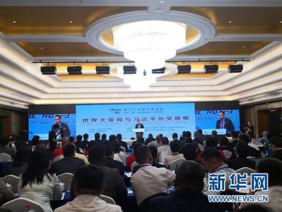 6月25日，第二十九届万寿论坛在京举行。新华网