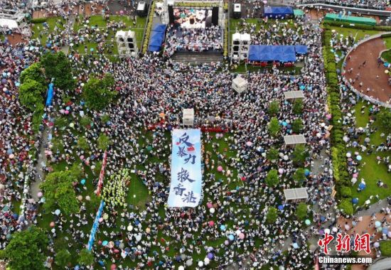 8月17日下午，“守护香港大联盟”和香港市民在金钟添马公园发起“反暴力·救香港”大集会，表达香港社会反对一切形式的暴力，呼唤和谐稳定，尽快回复社会正常秩序的主流民意。中新社记者