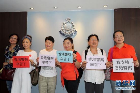 8月16日，香港市民在香港北角警署大楼表达支持警察的心声。