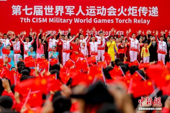 10月16日，第七届世界军人运动会火炬传递活动最后一站在武汉举行，共有100名火炬手参与了火炬传递。中新社记者