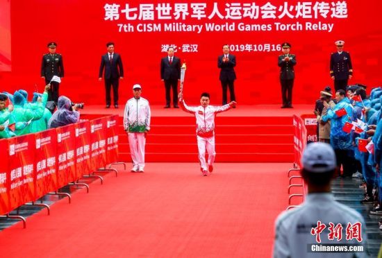10月16日，第一棒火炬手廖辉在传递火炬。当日，第七届世界军人运动会火炬传递活动最后一站在武汉东湖绿道举行。中新社记者
