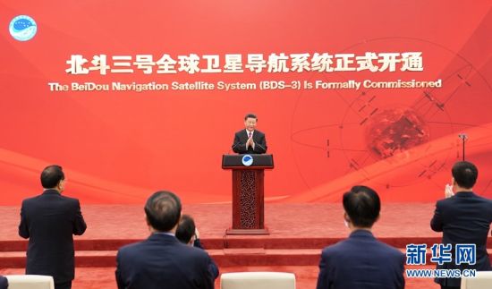 7月31日上午，北斗三号全球卫星导航系统建成暨开通仪式在北京举行。中共中央总书记、国家主席、中央军委主席习近平出席仪式，宣布北斗三号全球卫星导航系统正式开通。