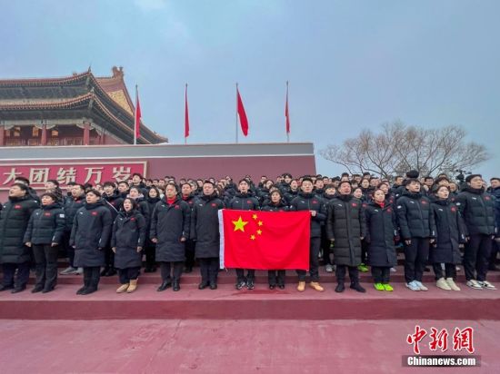 1月25日，北京冬奥会中国体育代表团部分成员来到天安门广场观看升国旗仪式，并宣誓出征。图为中国体育代表团部分成员宣誓出征北京冬奥会。