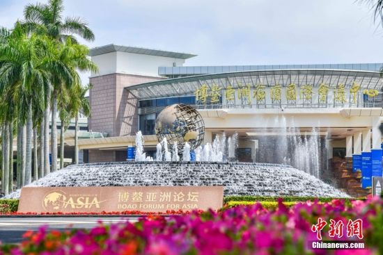4月21日，博鳌亚洲论坛2022年年会开幕式在海南博鳌举行。图为博鳌亚洲论坛国际会议中心。