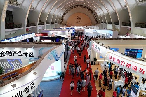 2017年7月27日，第二十五届中国国际金融展在京举办。