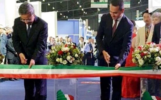 意大利副总理兼经济发展、劳工和社会政策部长路易吉·迪马约为第十七届中国西部国际博览会意大利国家馆开馆活动剪彩。