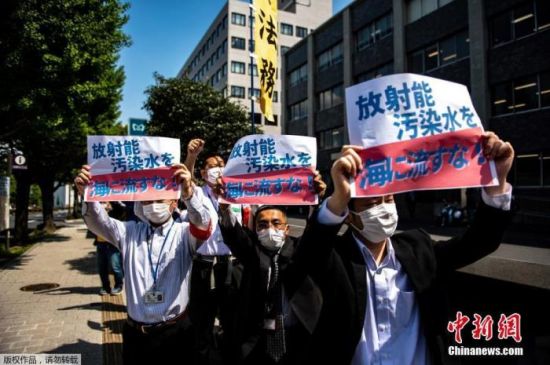 资料图：在东京首相府外，当地民众举行集会抗议日本政府计划将受灾的福岛核电站净化水排放入海。
