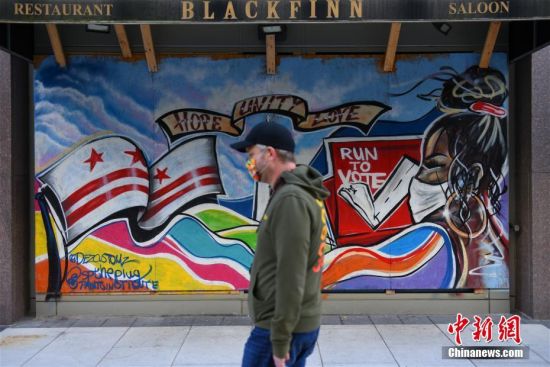 当地时间11月3日，美国迎来2020年大选投票日。图为当天首都华盛顿市区一处封上防护木板的饭店外墙。