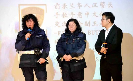 意大利警务人员向中国留学生介绍安全知识。