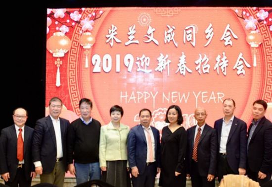 中国驻米兰总领馆汪惠娟副总领事和出席迎新春招待会的部分侨胞合影。