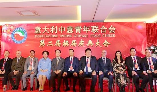 中国驻佛罗伦萨王辅国总领事、当地政要与中意青年联合会会主要负责人合影。（欧联社