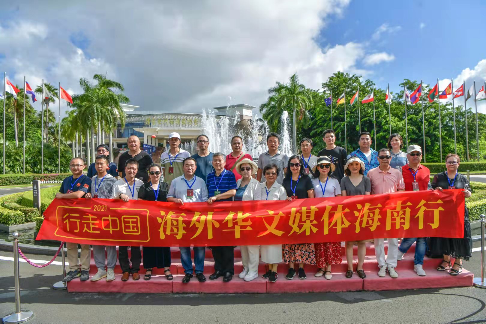 参加2021“行走中国·海外华文媒体海南行”活动的海外华文媒体高层。