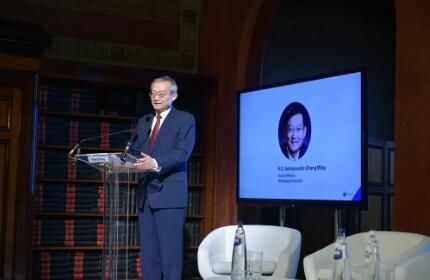 　　中国驻欧盟使团团长张明大使在2020“信任峰会”上发表主旨演讲。(驻欧盟使团供图)